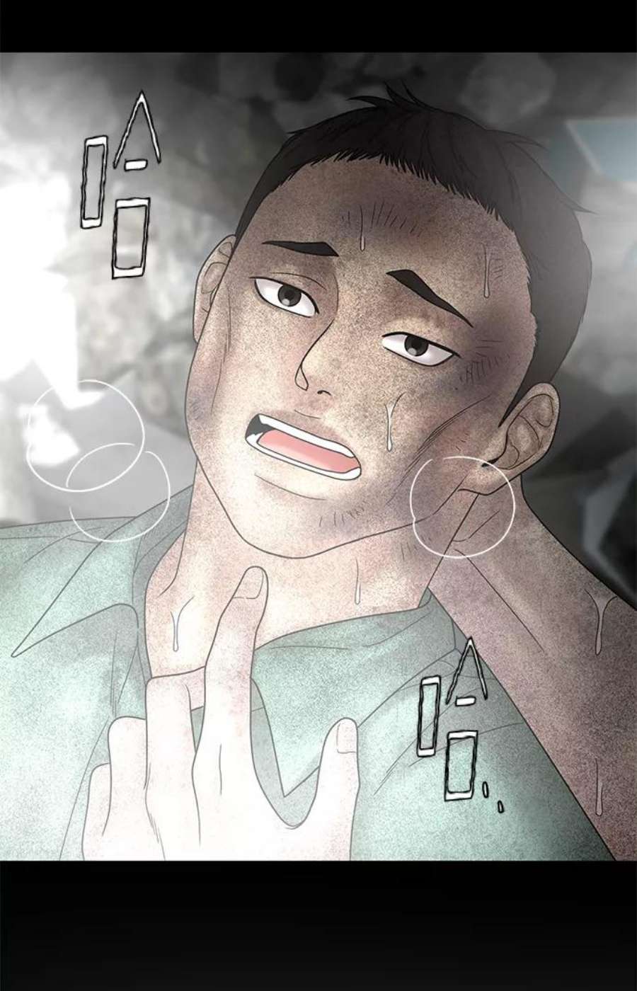 幸存者偏差60话