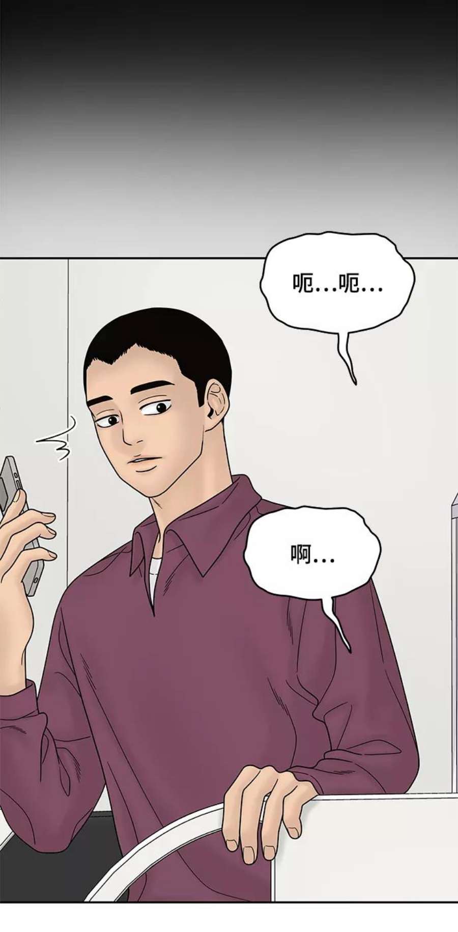 幸存者偏差60话