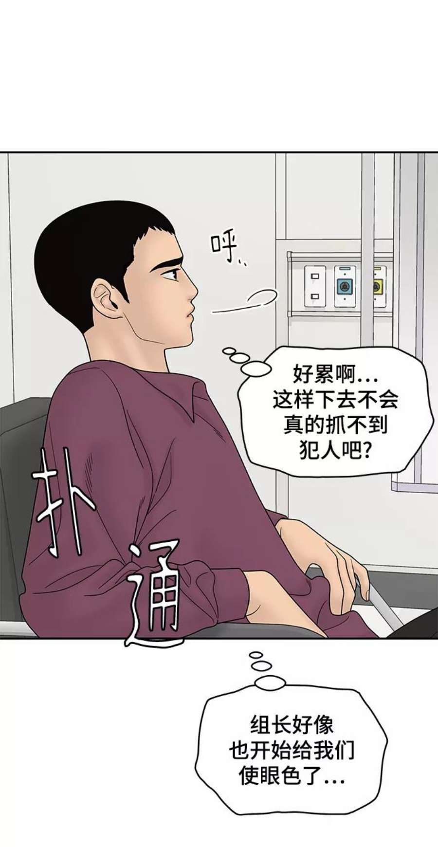 幸存者偏差60话