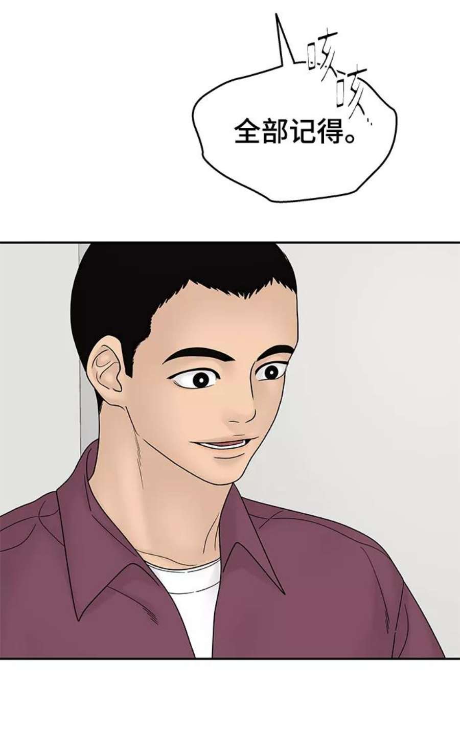 幸存者偏差60话