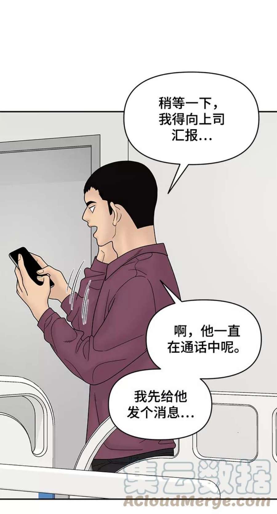 幸存者偏差60话