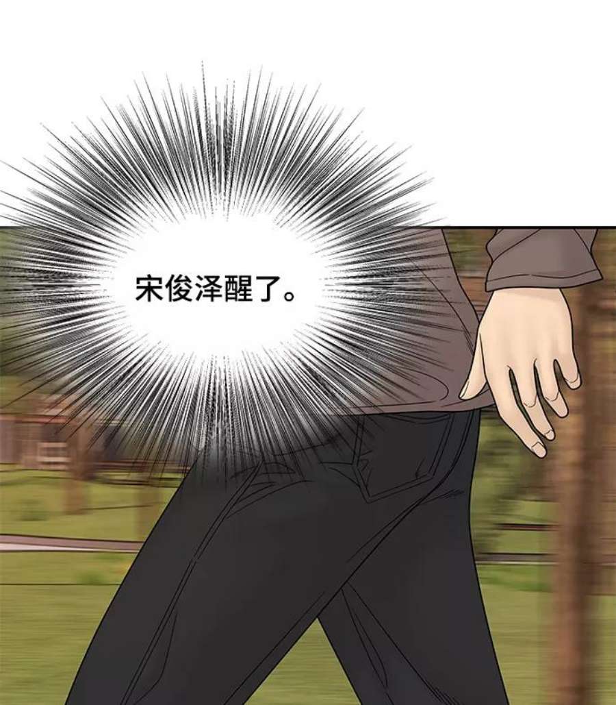 幸存者偏差60话