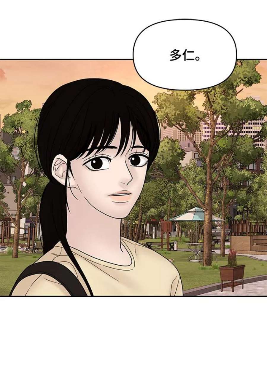 幸存者偏差60话
