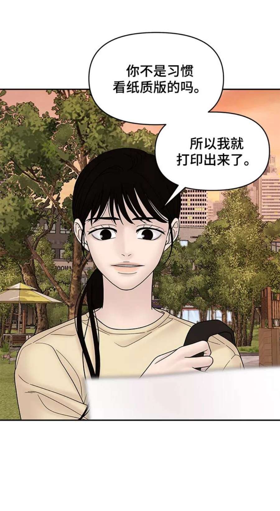 幸存者偏差60话
