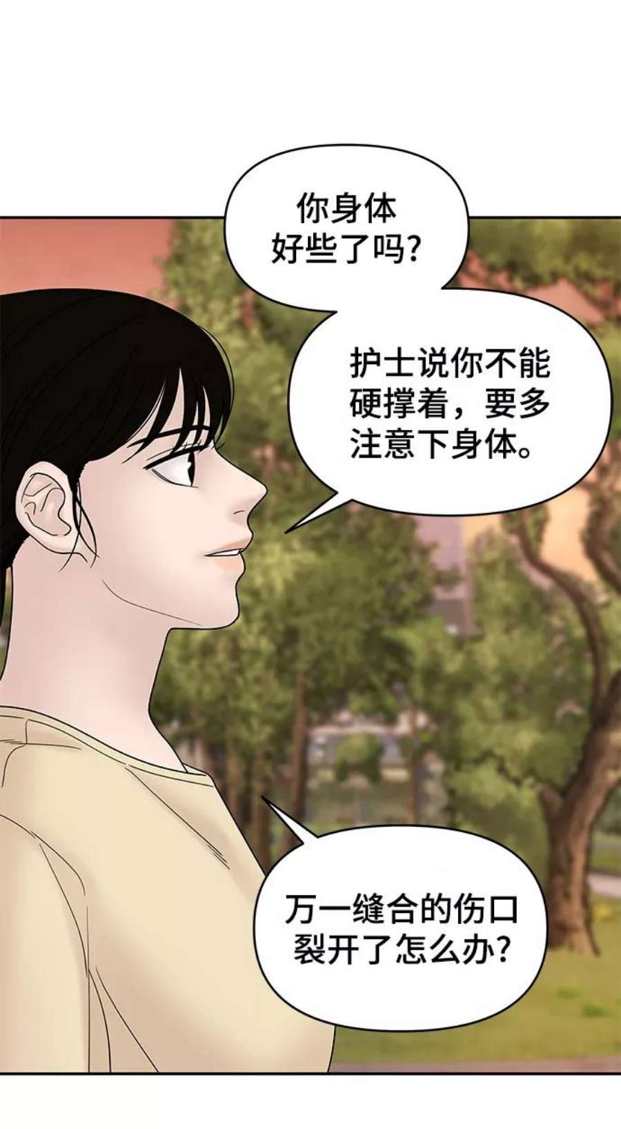 幸存者偏差60话