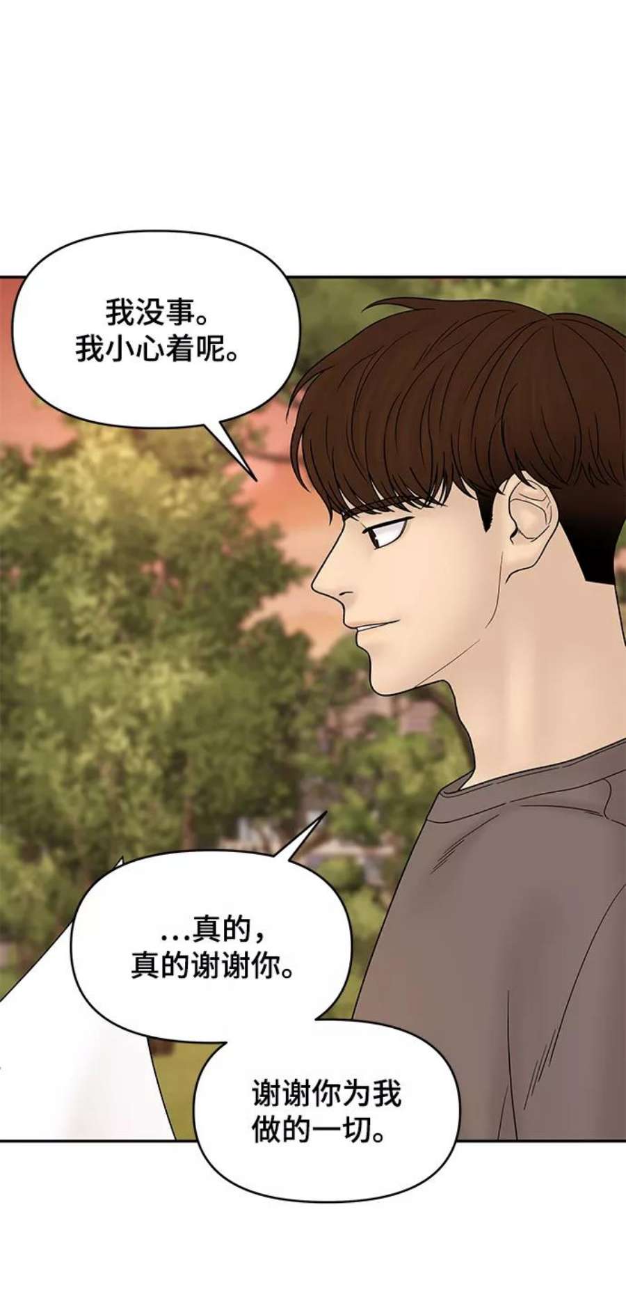 幸存者偏差60话