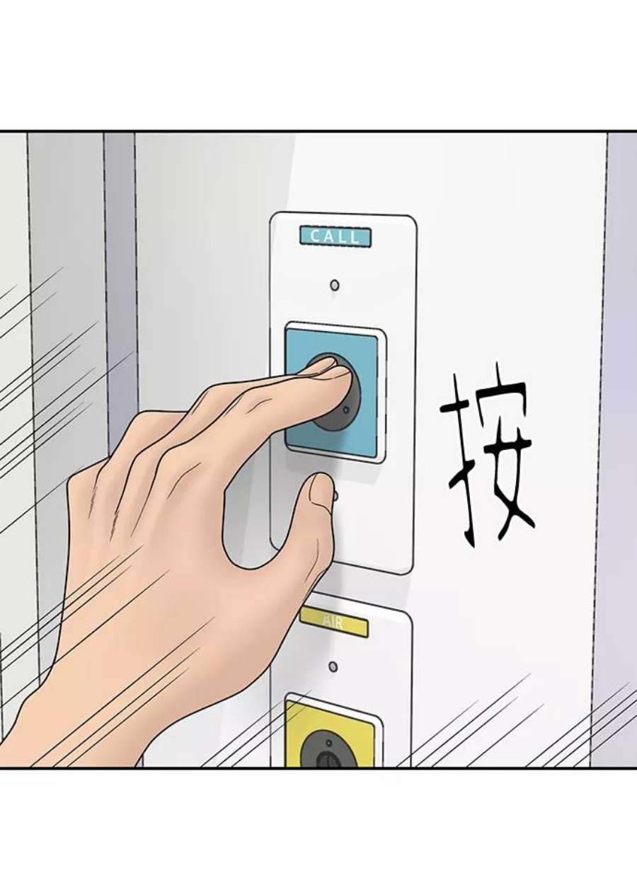 幸存者偏差60话