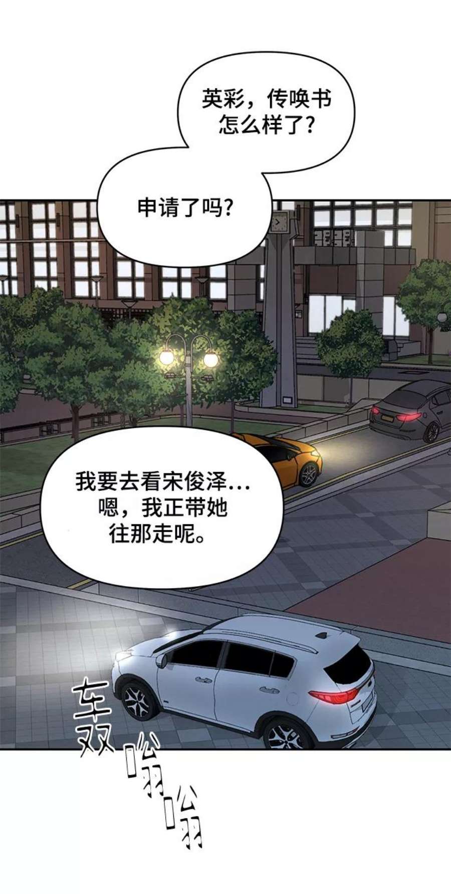 幸存者偏差60话
