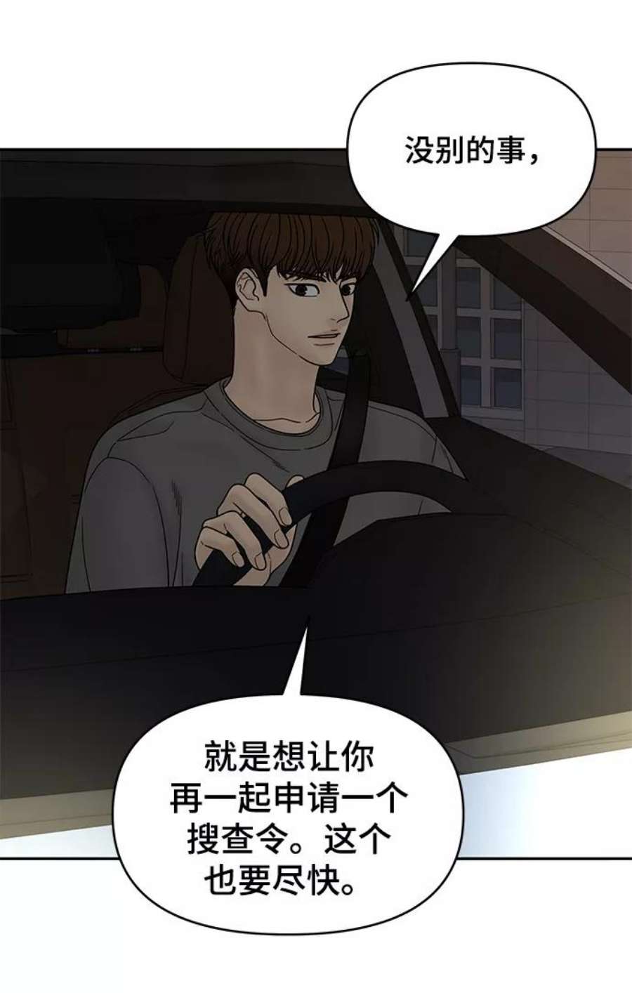 幸存者偏差60话