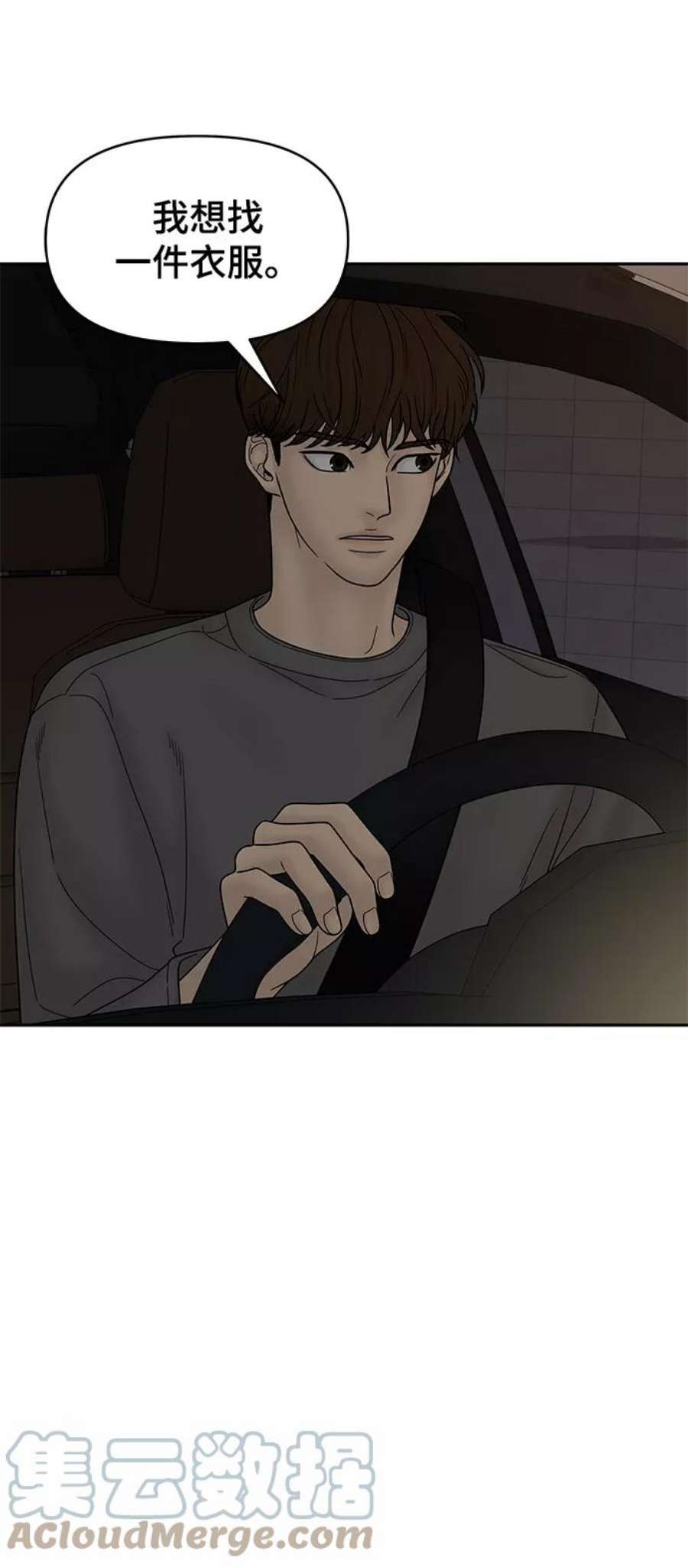 幸存者偏差60话