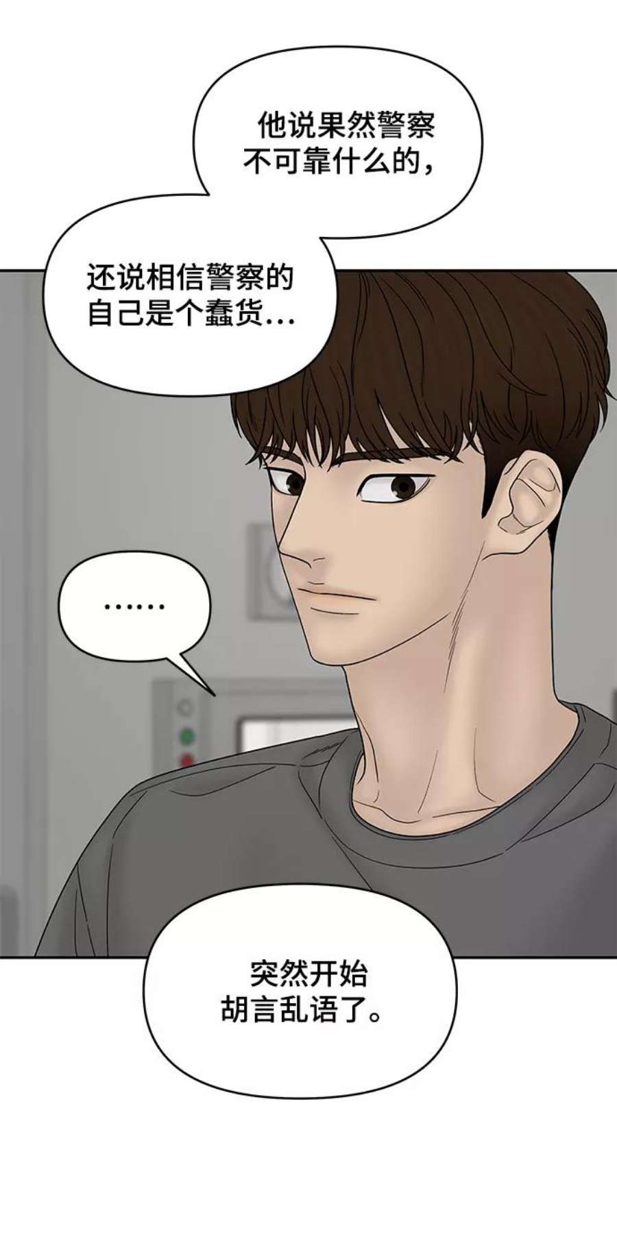 幸存者偏差60话