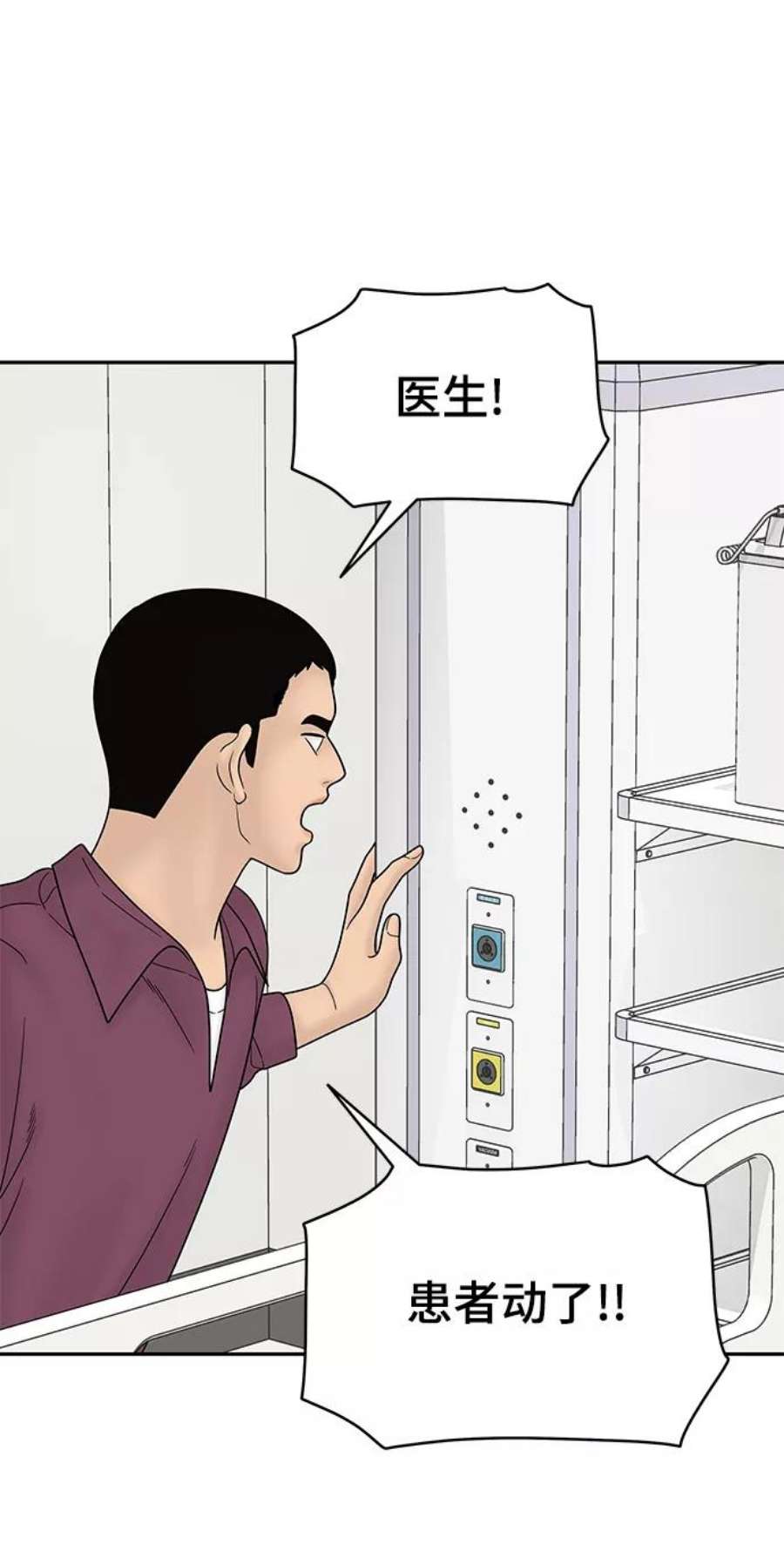 幸存者偏差60话