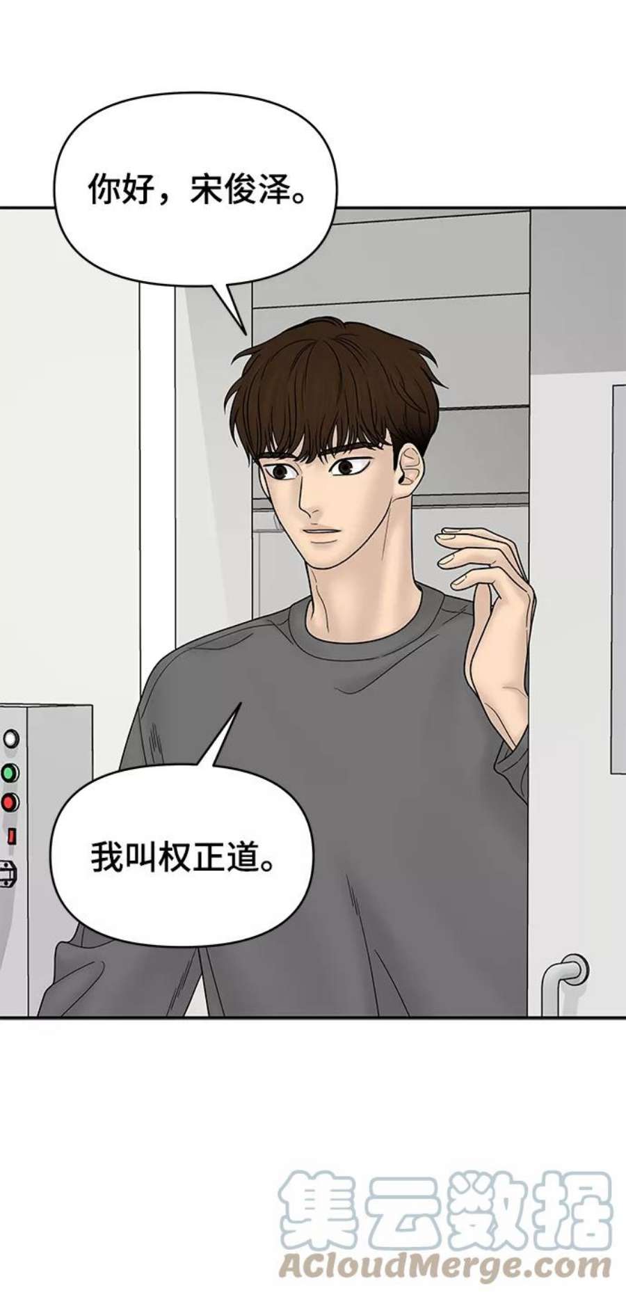 幸存者偏差60话
