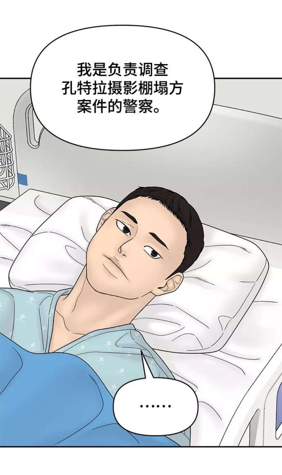 幸存者偏差60话