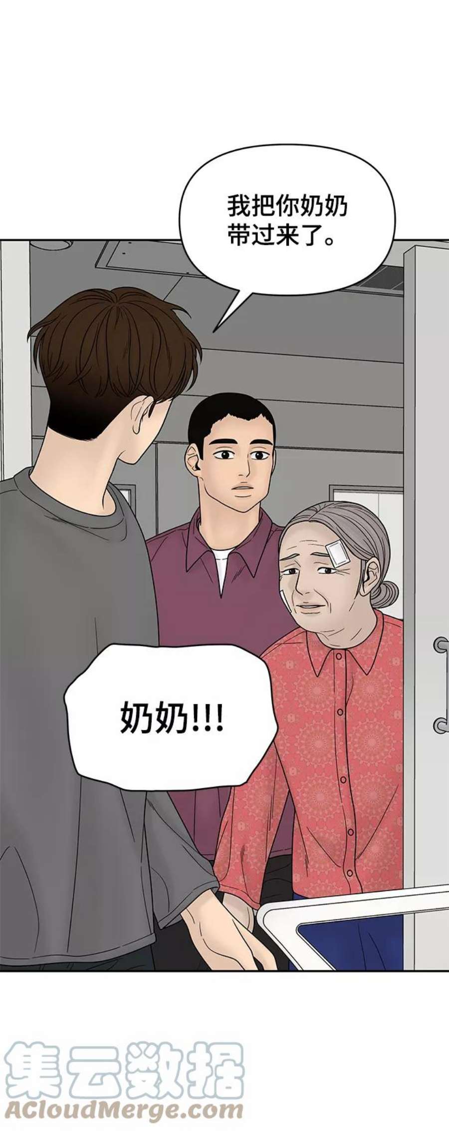 幸存者偏差60话