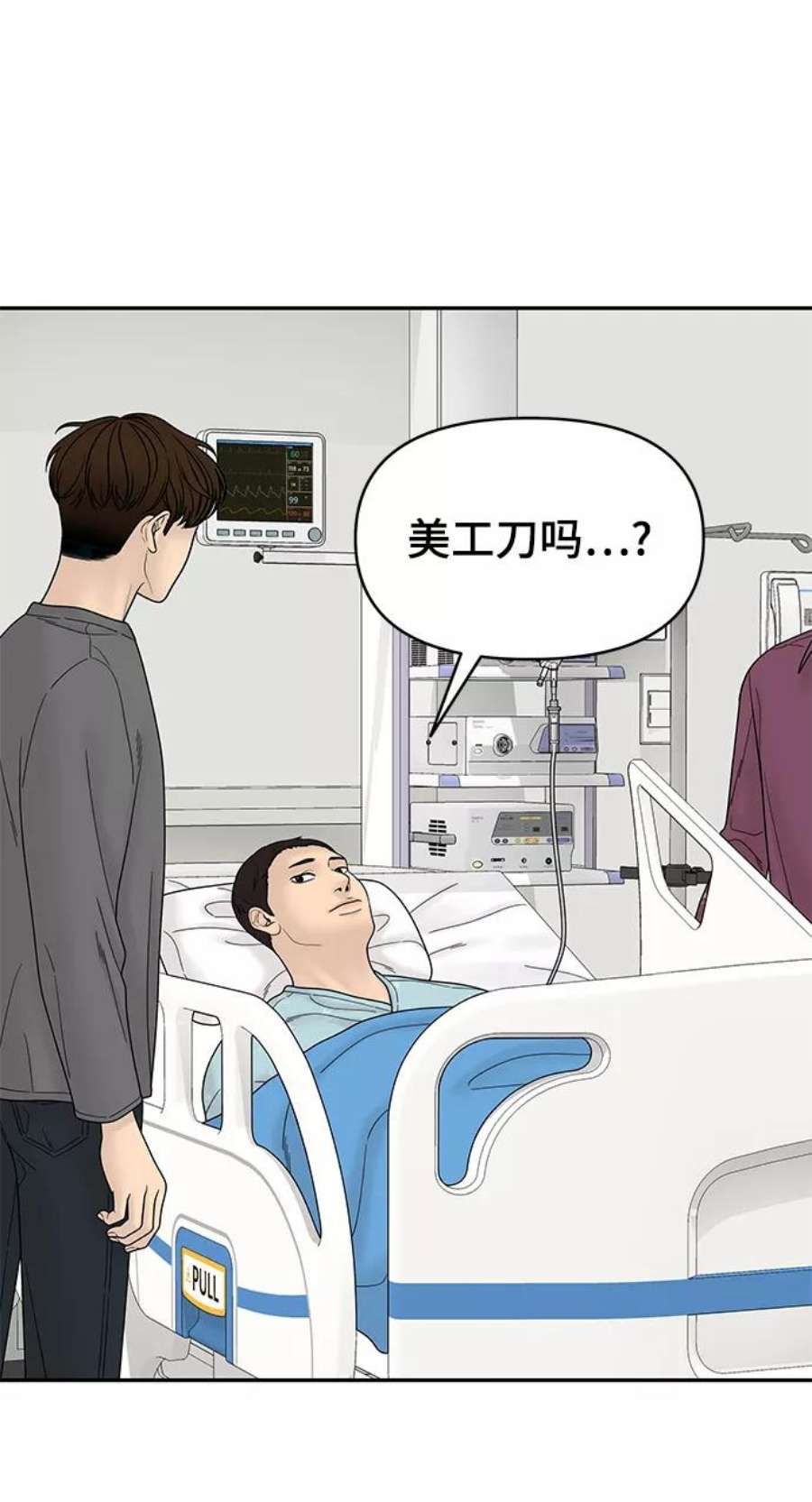 幸存者偏差60话