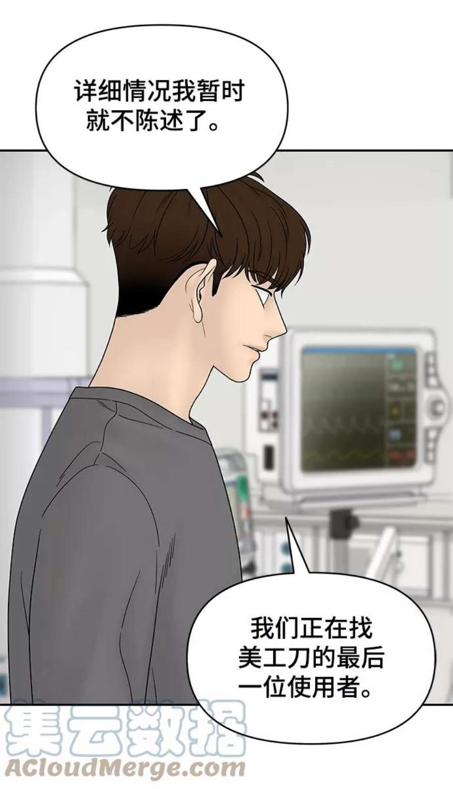 幸存者偏差60话