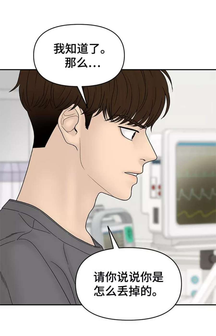 幸存者偏差60话