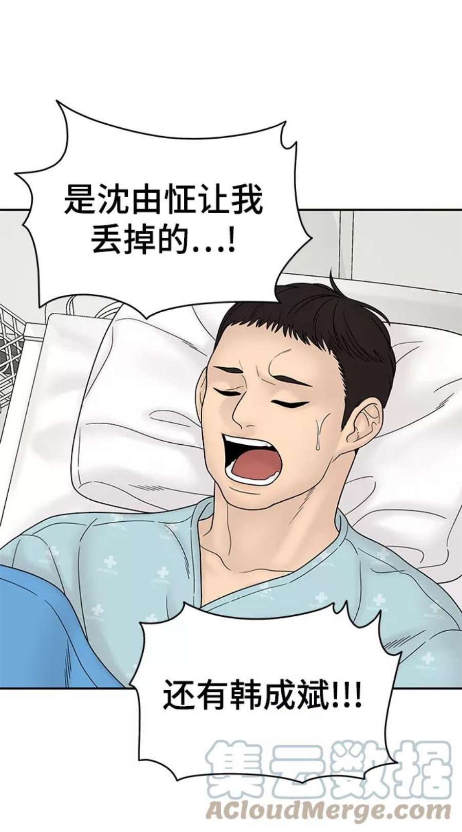 幸存者偏差60话
