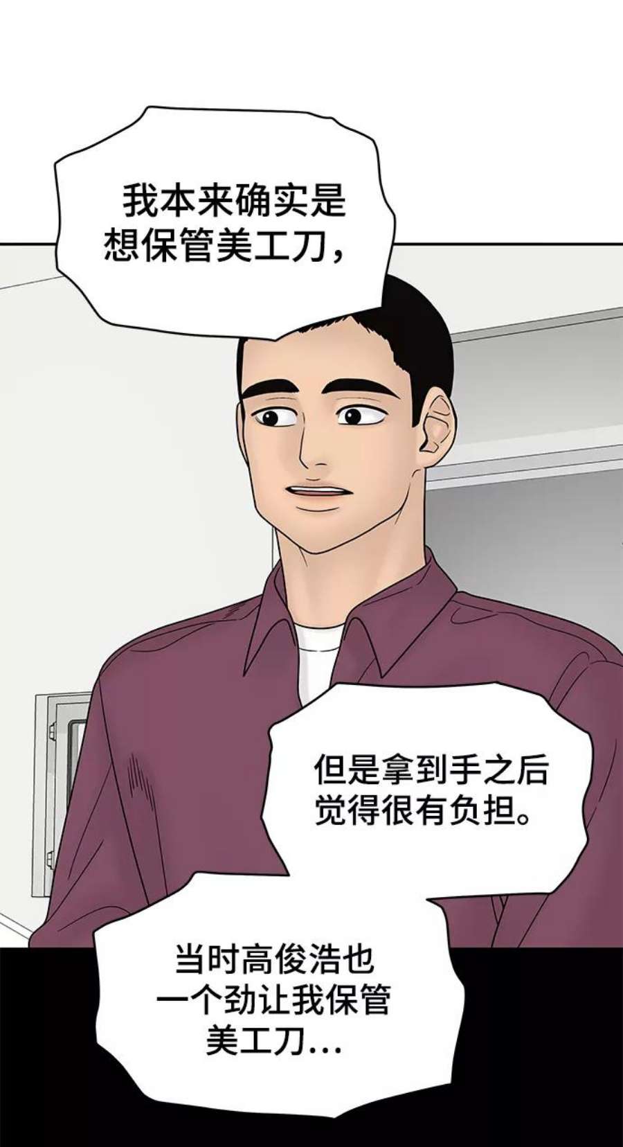 幸存者偏差60话