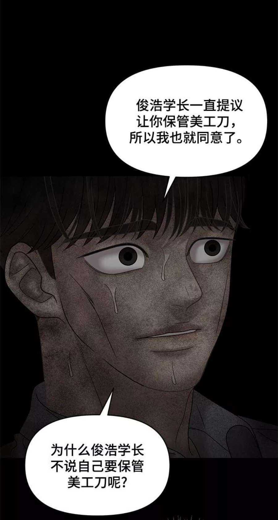 幸存者偏差60话