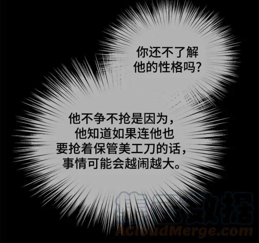 幸存者偏差60话