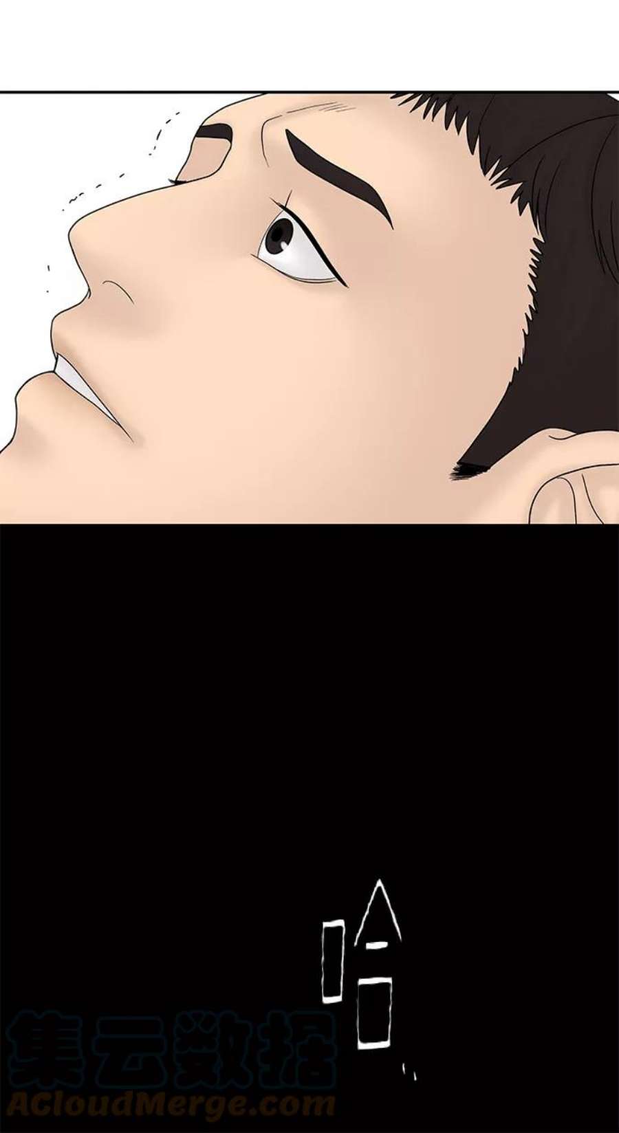 幸存者偏差60话