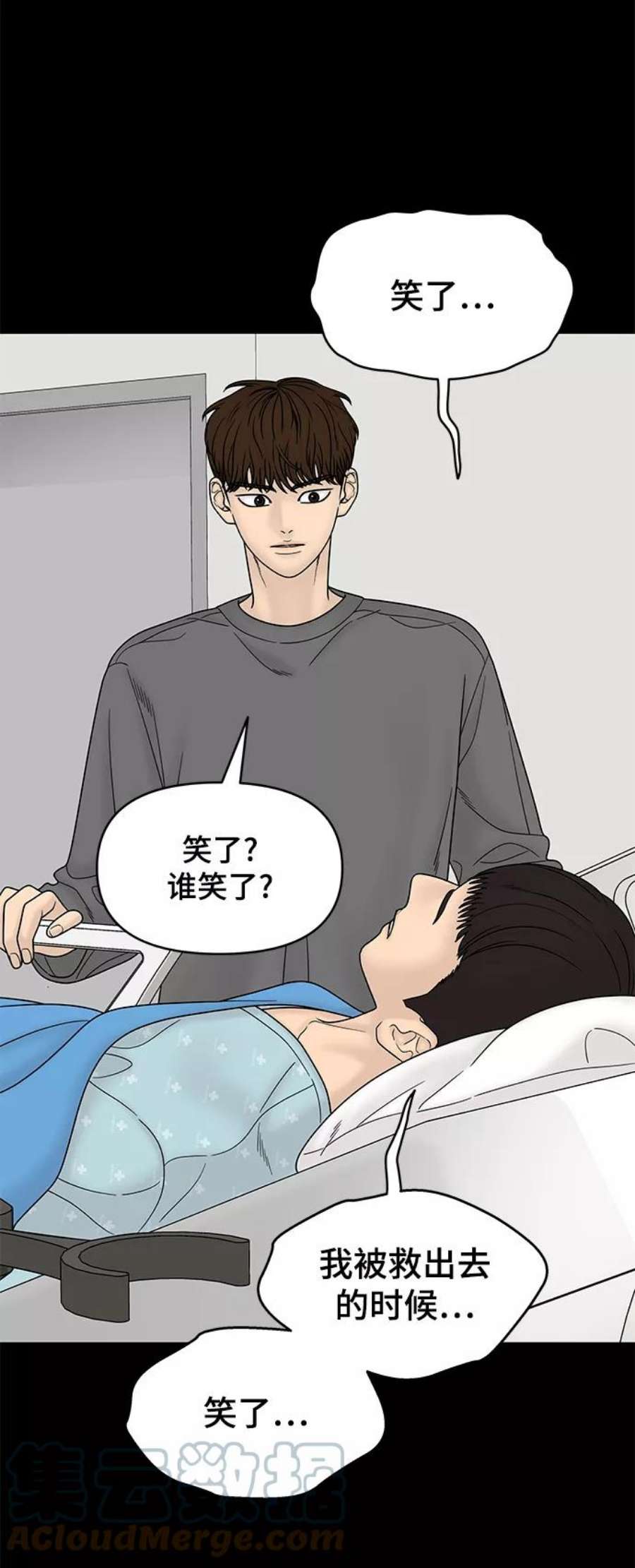 幸存者偏差60话
