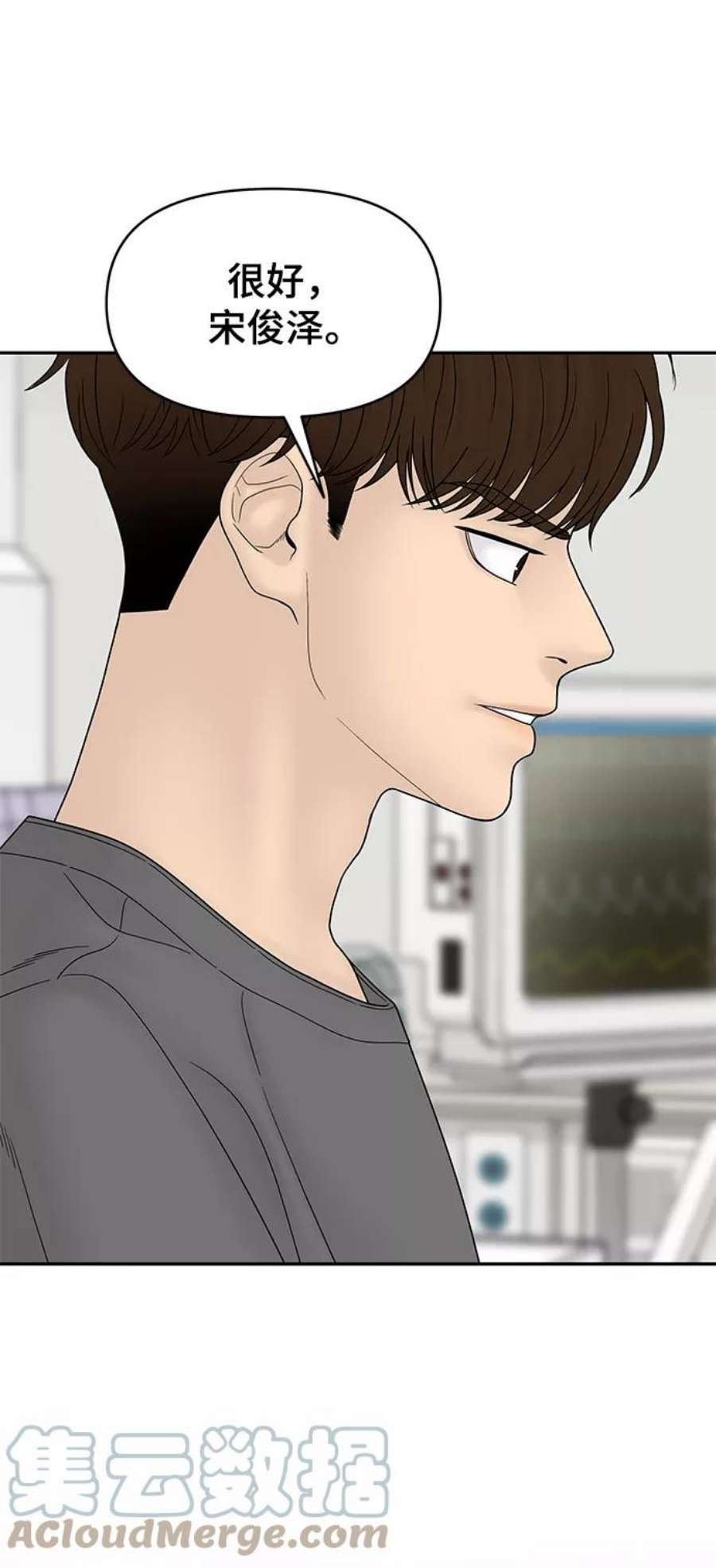 幸存者偏差60话
