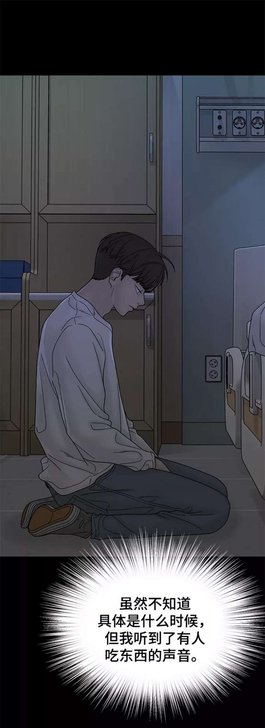 幸存者偏差60话