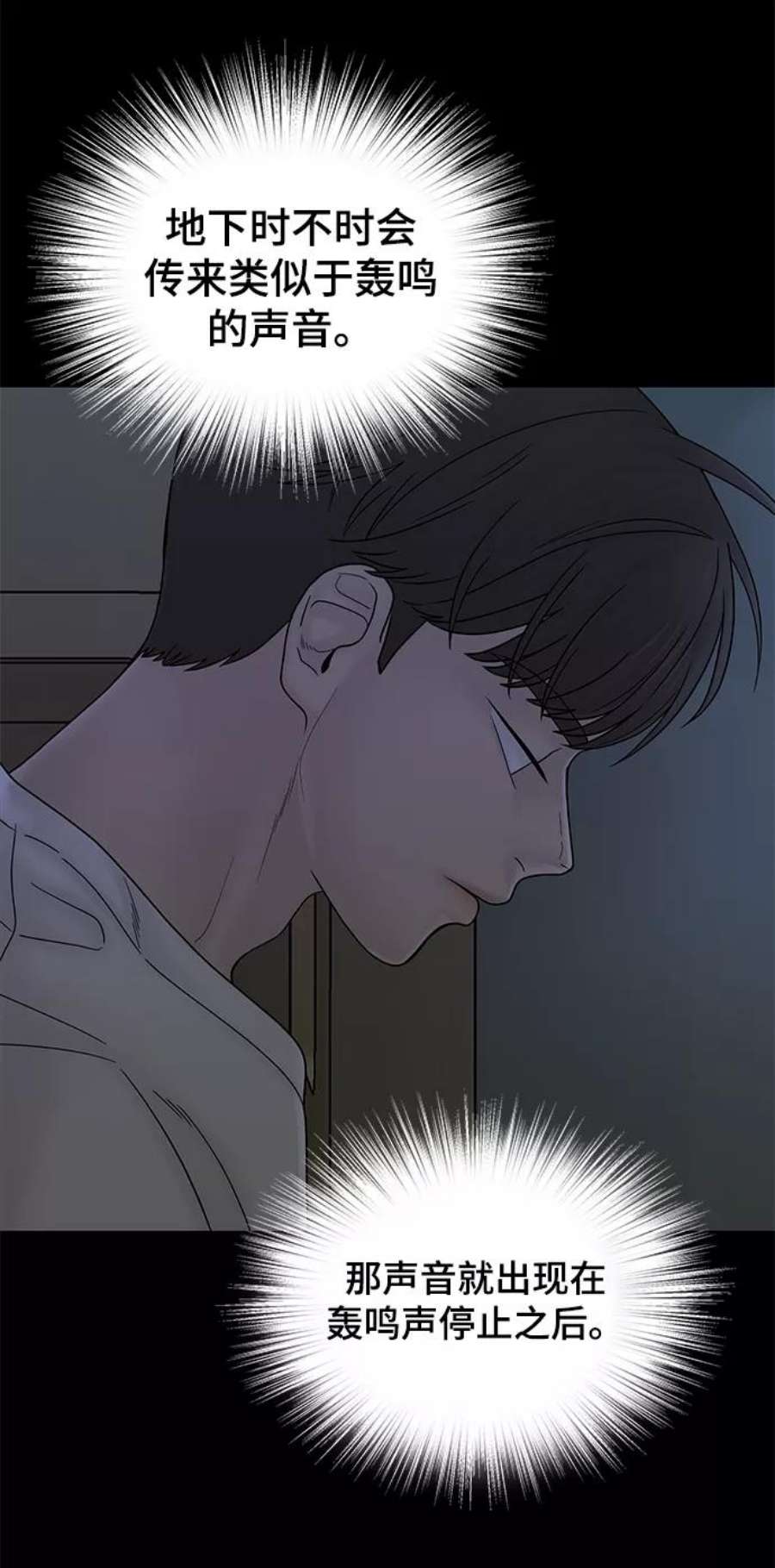 幸存者偏差60话