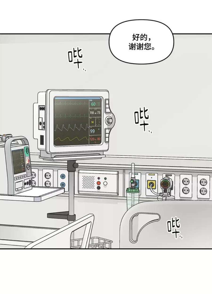 幸存者偏差60话