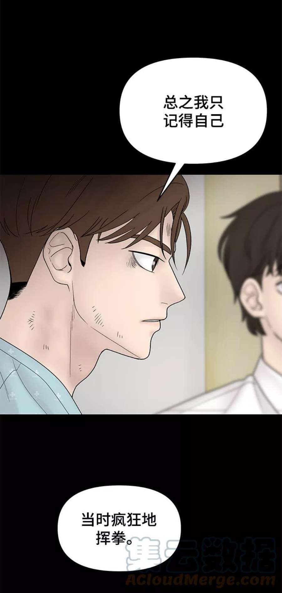 幸存者偏差60话