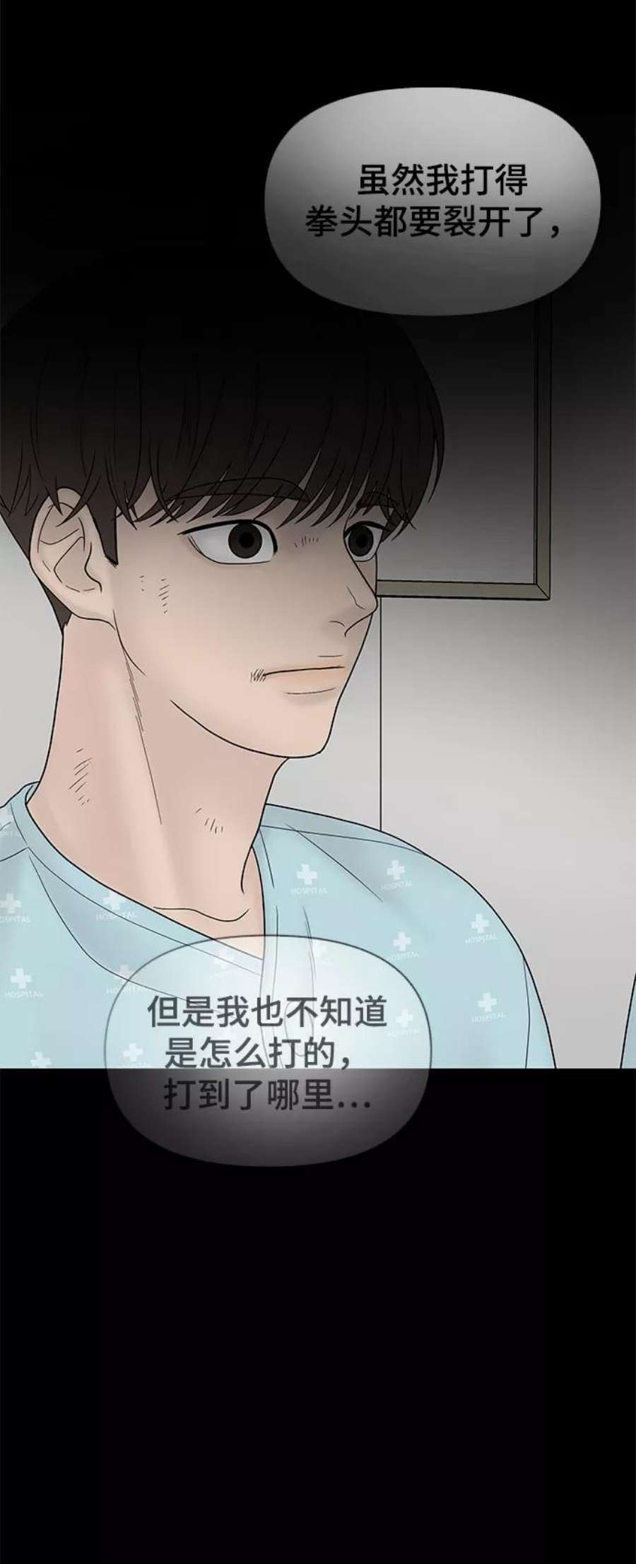幸存者偏差60话