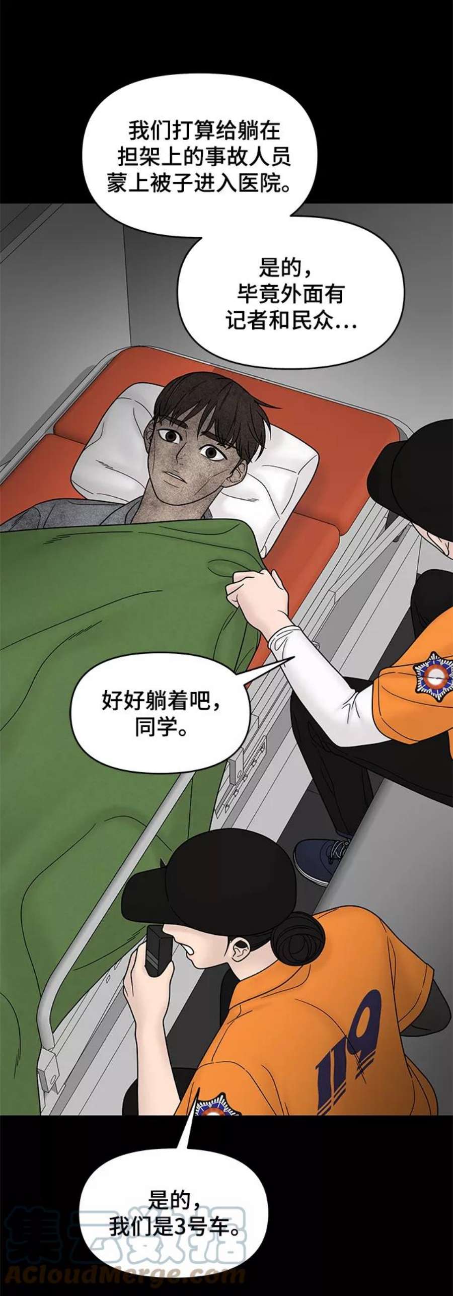 幸存者偏差60话