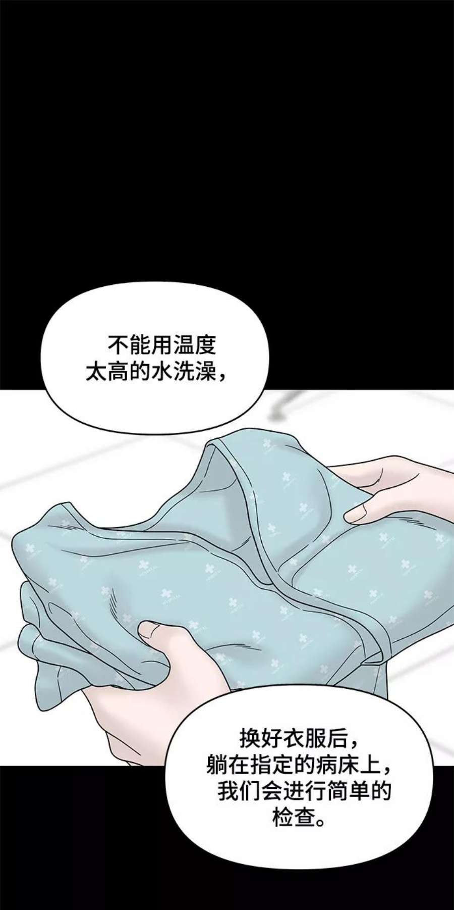 幸存者偏差60话