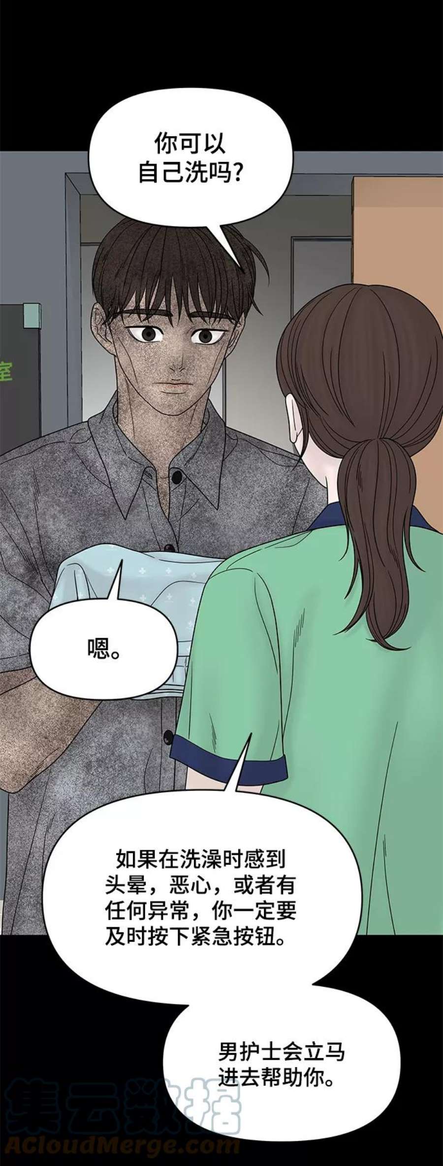 幸存者偏差60话