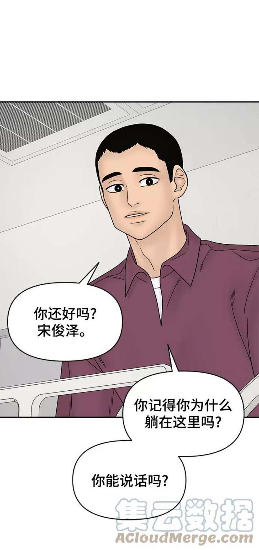 幸存者偏差60话