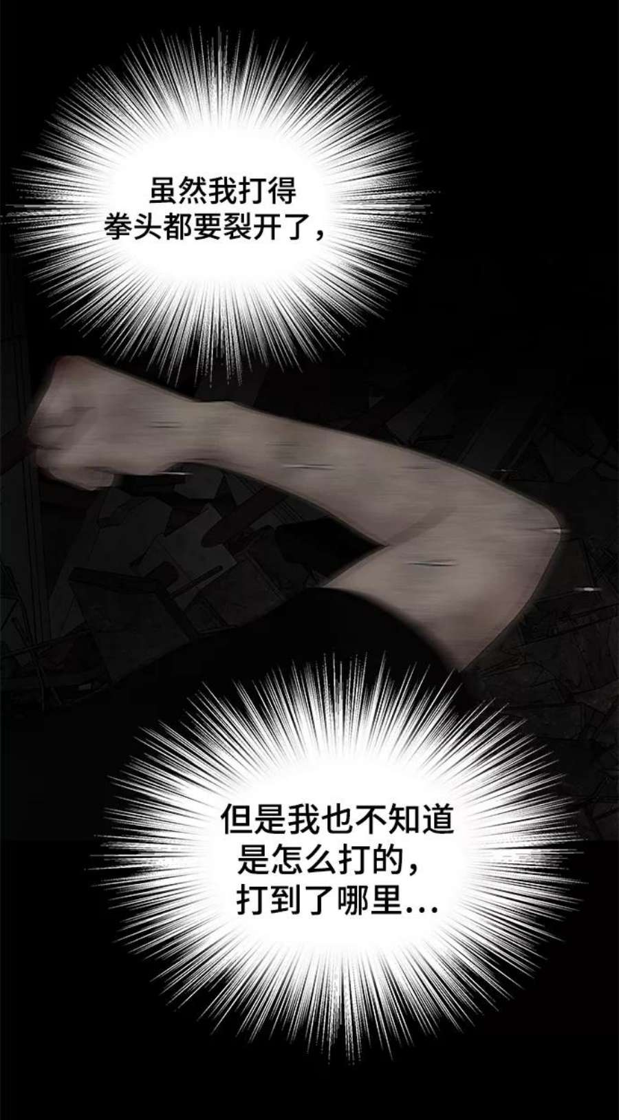 幸存者偏差60话