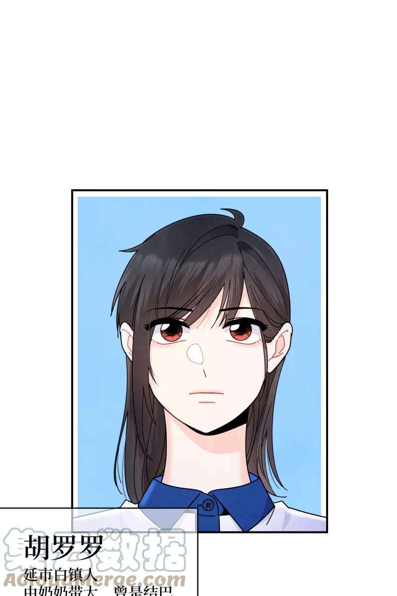 营业中请三连41话