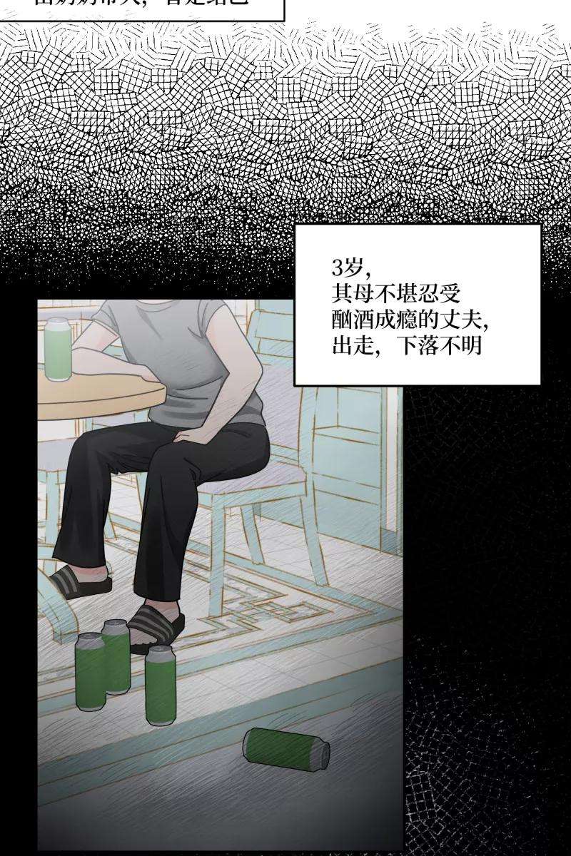 营业中请三连41话