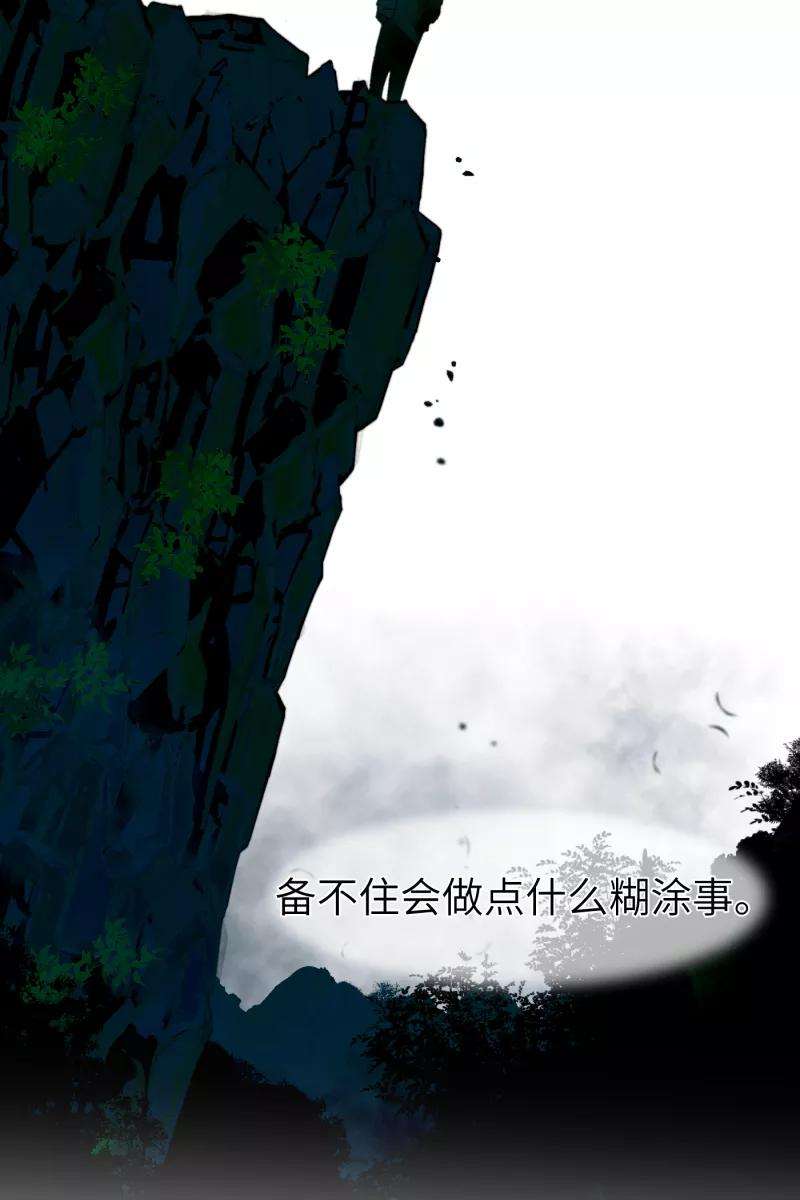 营业中请三连41话