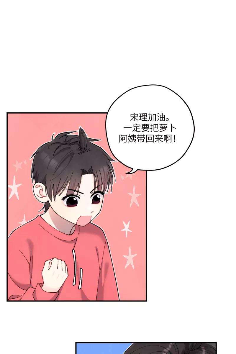 营业中请三连41话