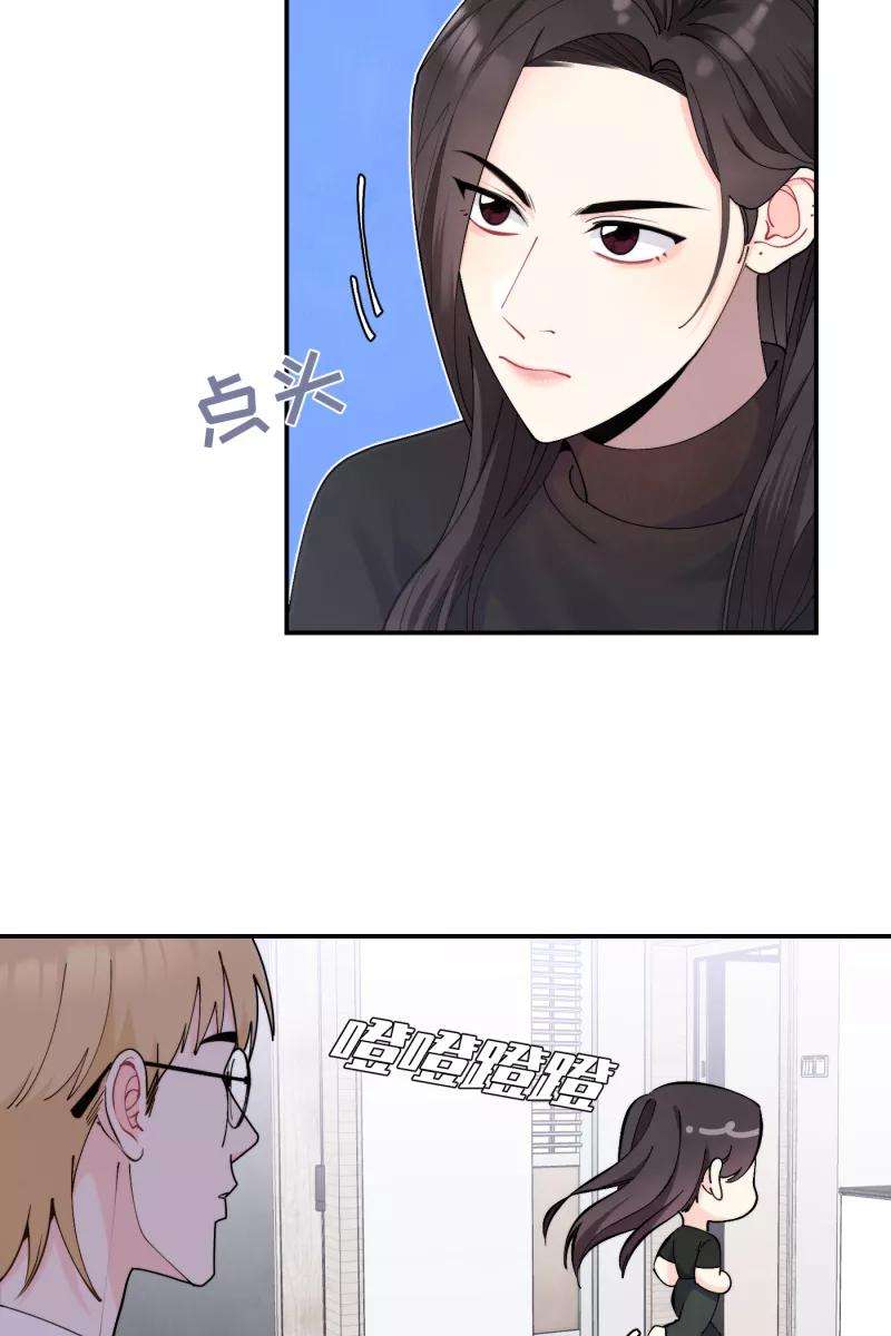 营业中请三连41话