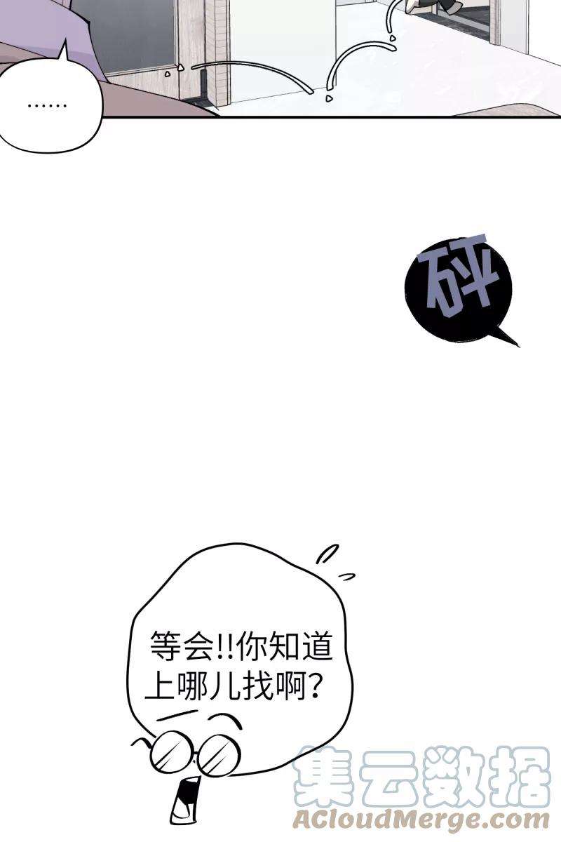 营业中请三连41话