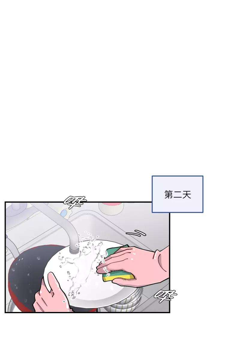 营业中请三连41话
