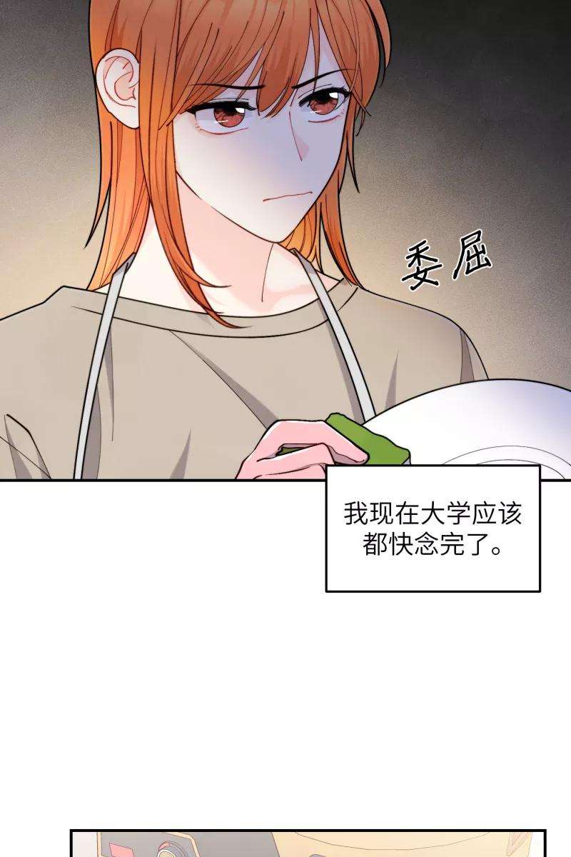 营业中请三连41话