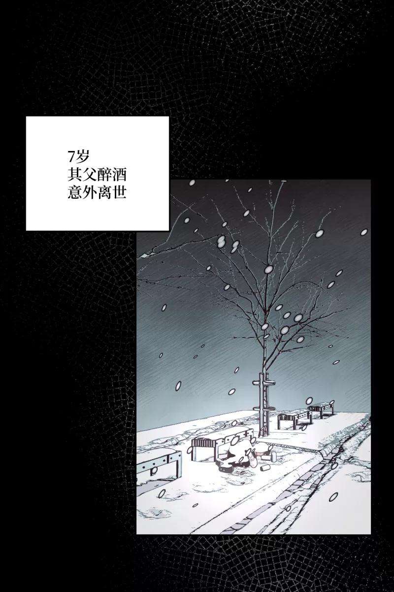 营业中请三连41话