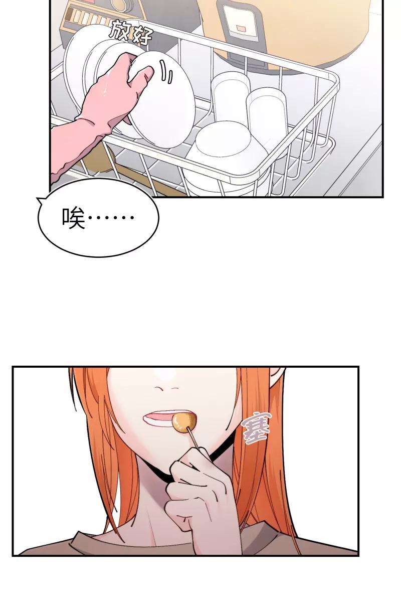 营业中请三连41话