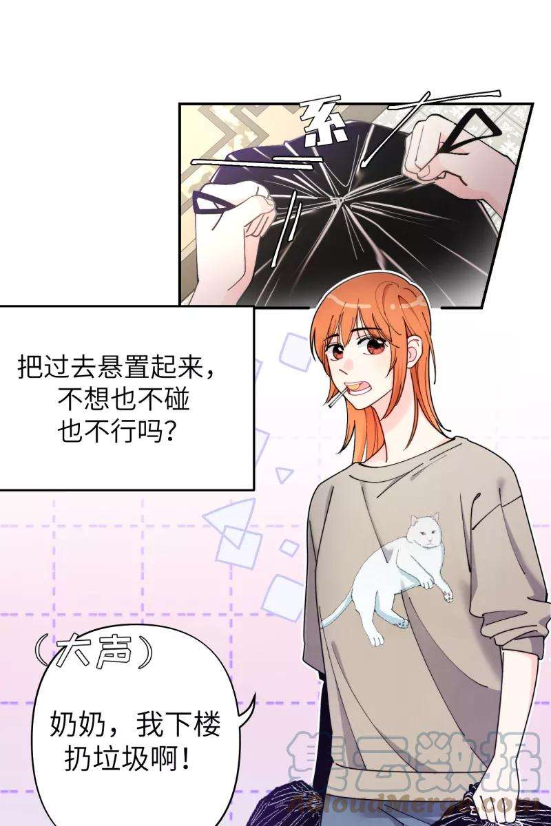 营业中请三连41话